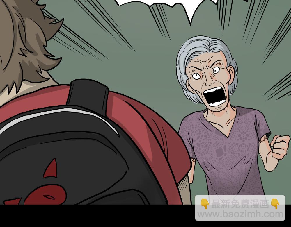 我的法律2(1/2)-第34话