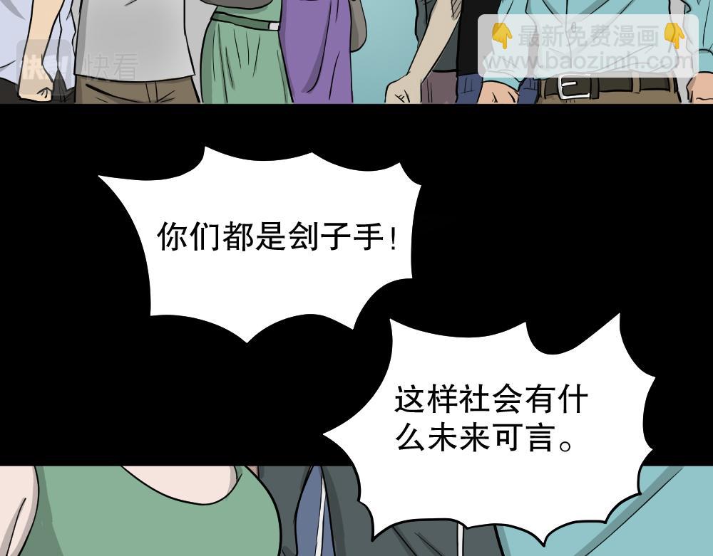 我的法律2(1/2)-第34话