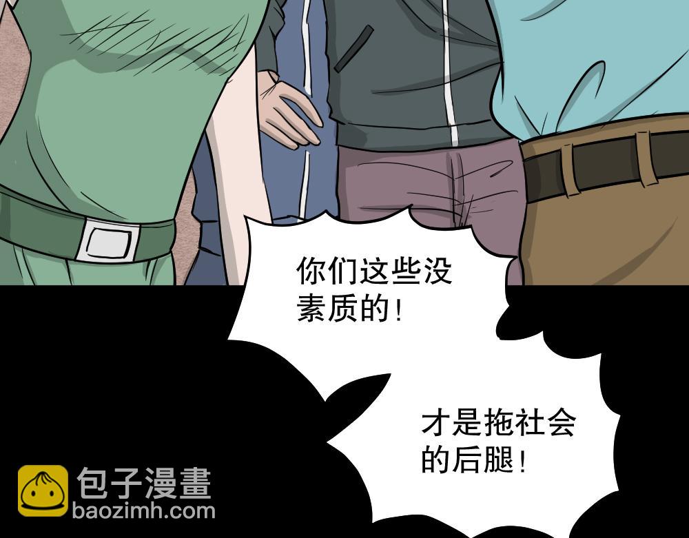 我的法律2(1/2)-第34话