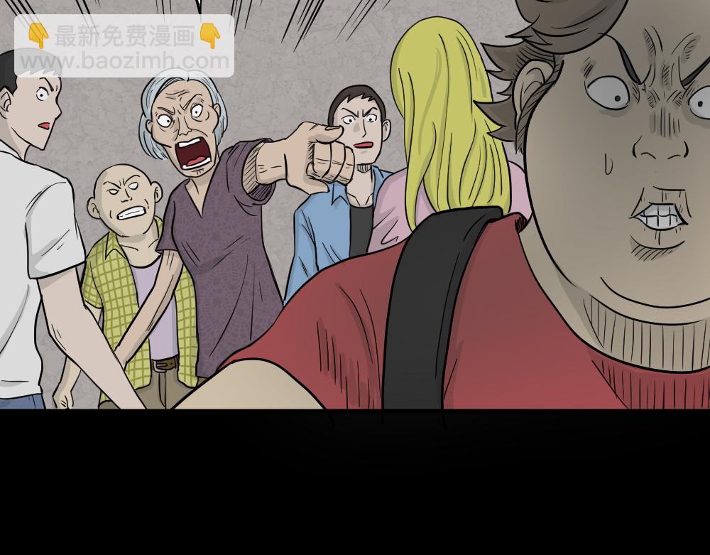 我的法律2(1/2)-第34话