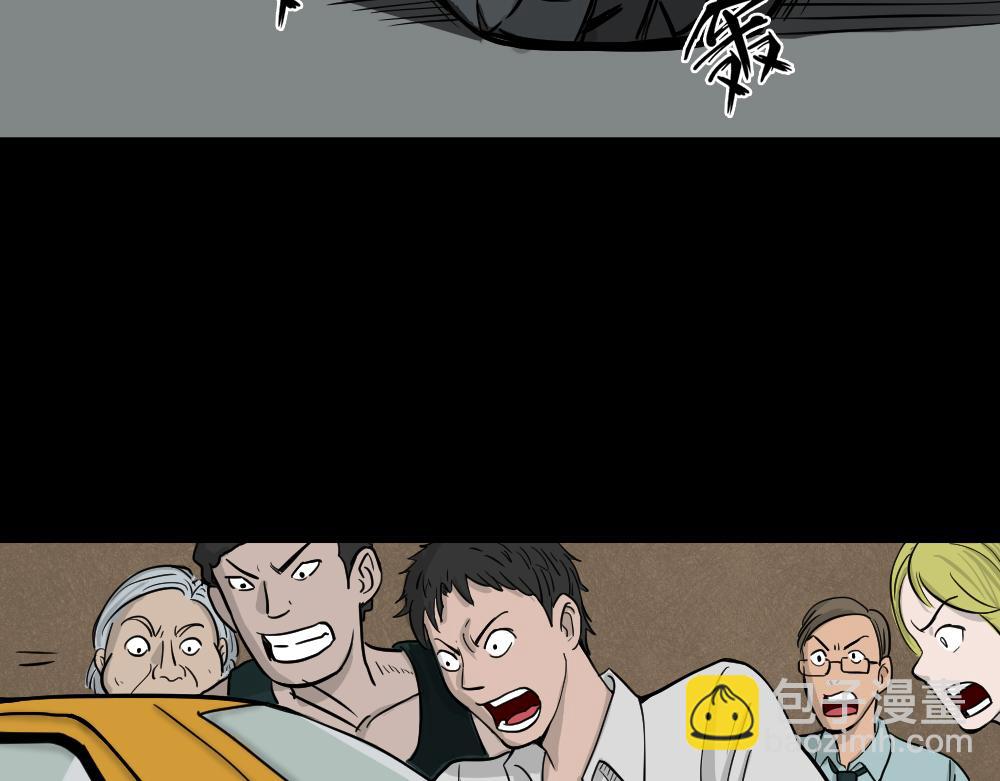 我的法律2(1/2)-第34话