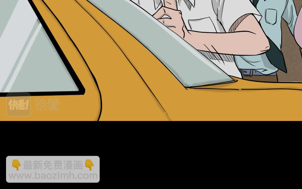 我的法律2(1/2)-第34话