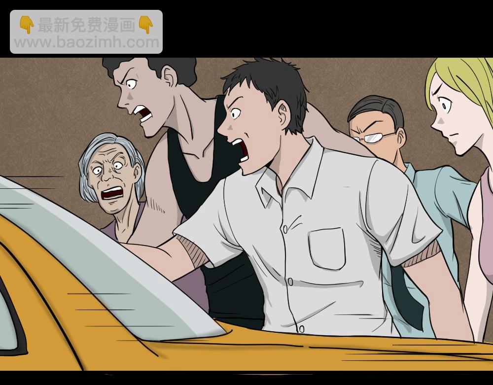 我的法律2(1/2)-第34话