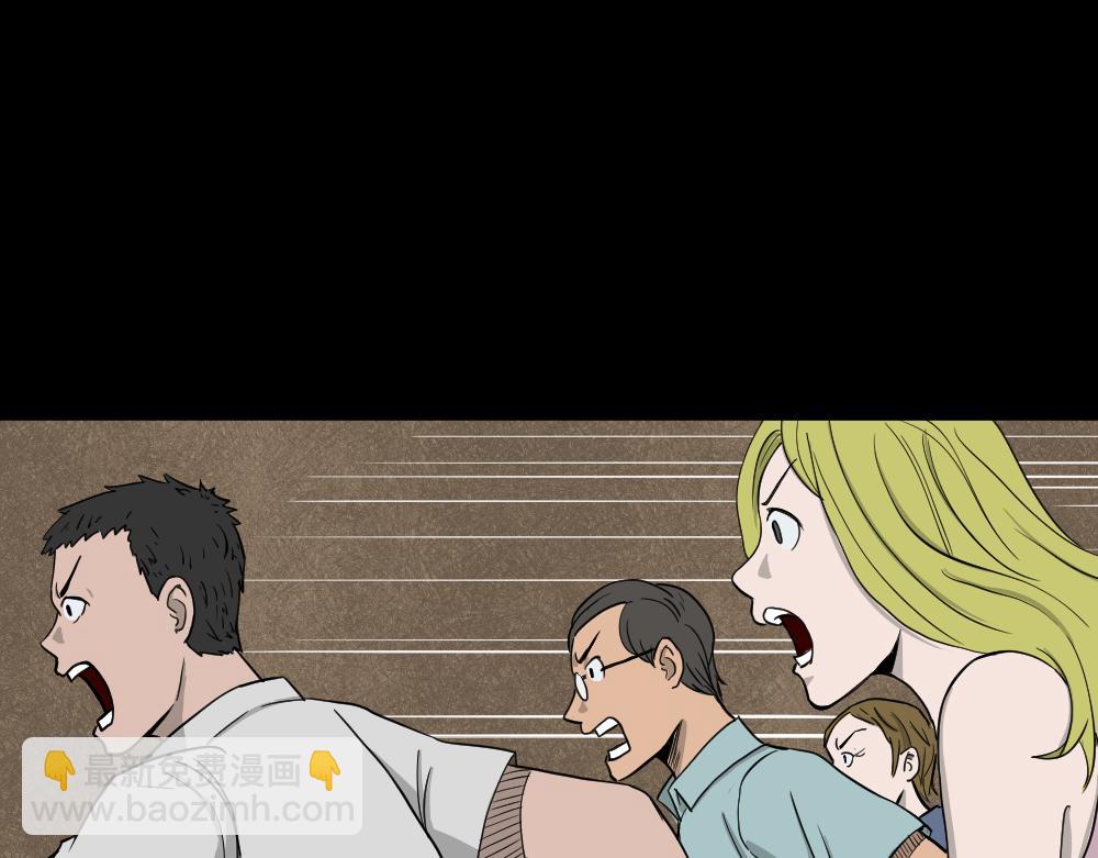 我的法律2(1/2)-第34话