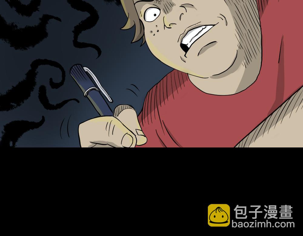 我的法律2(1/2)-第34话