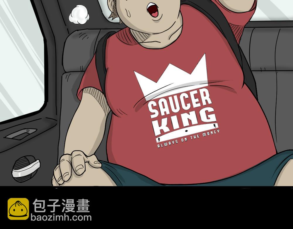 我的法律2(1/2)-第34话