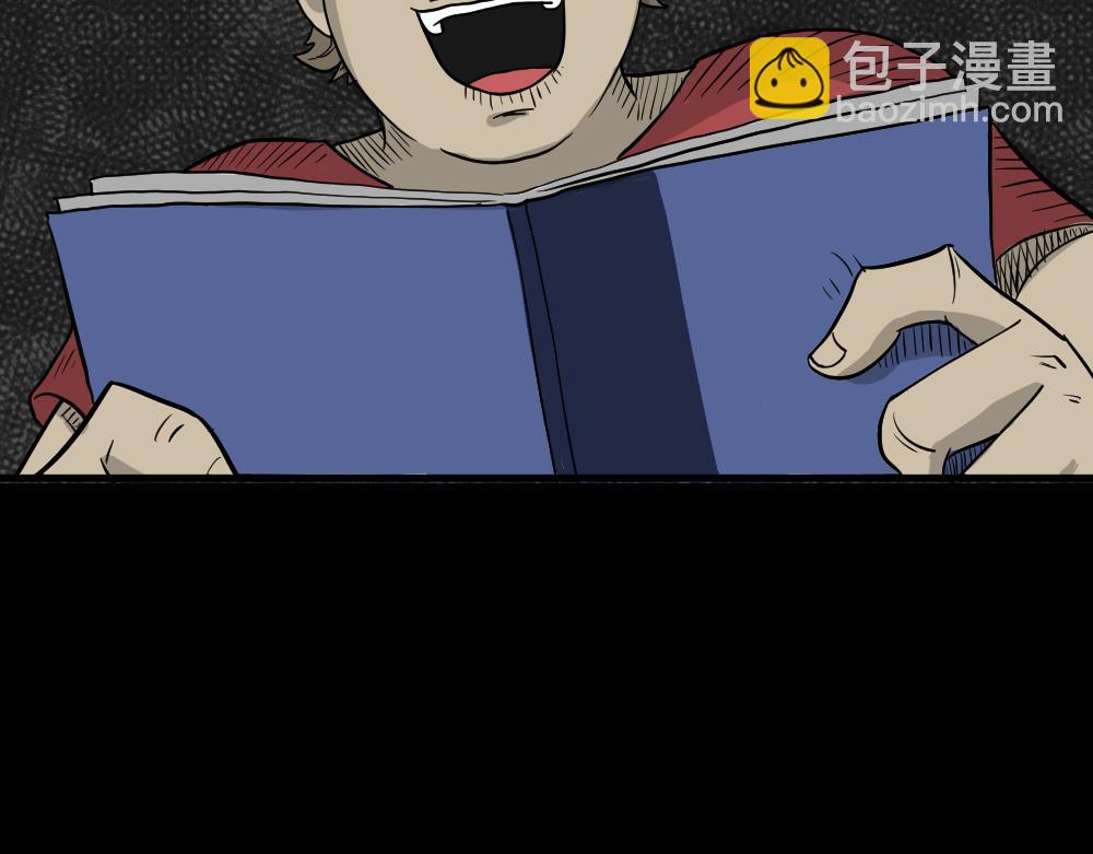 我的法律2(1/2)-第34话