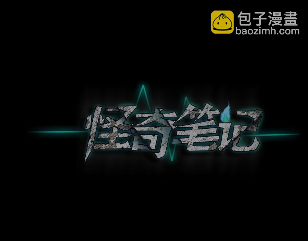 我的法律2(1/2)-第34话