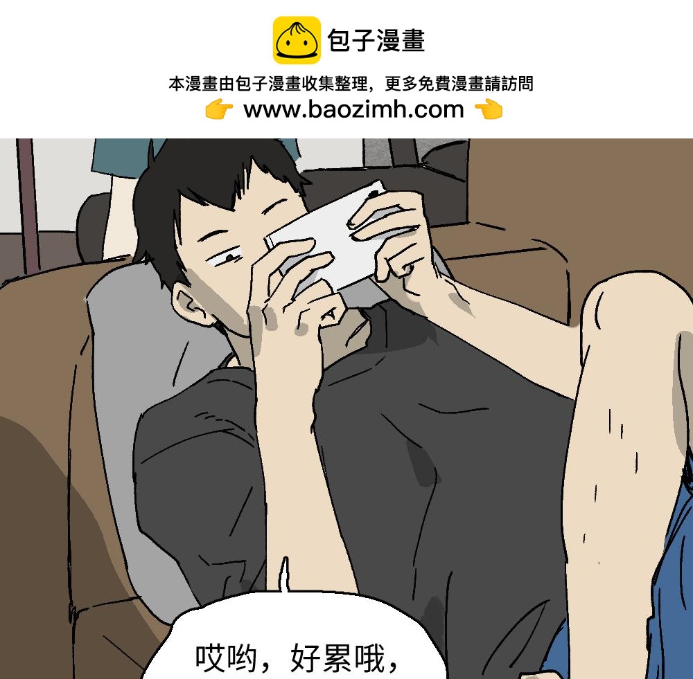 坚持到底-第312话