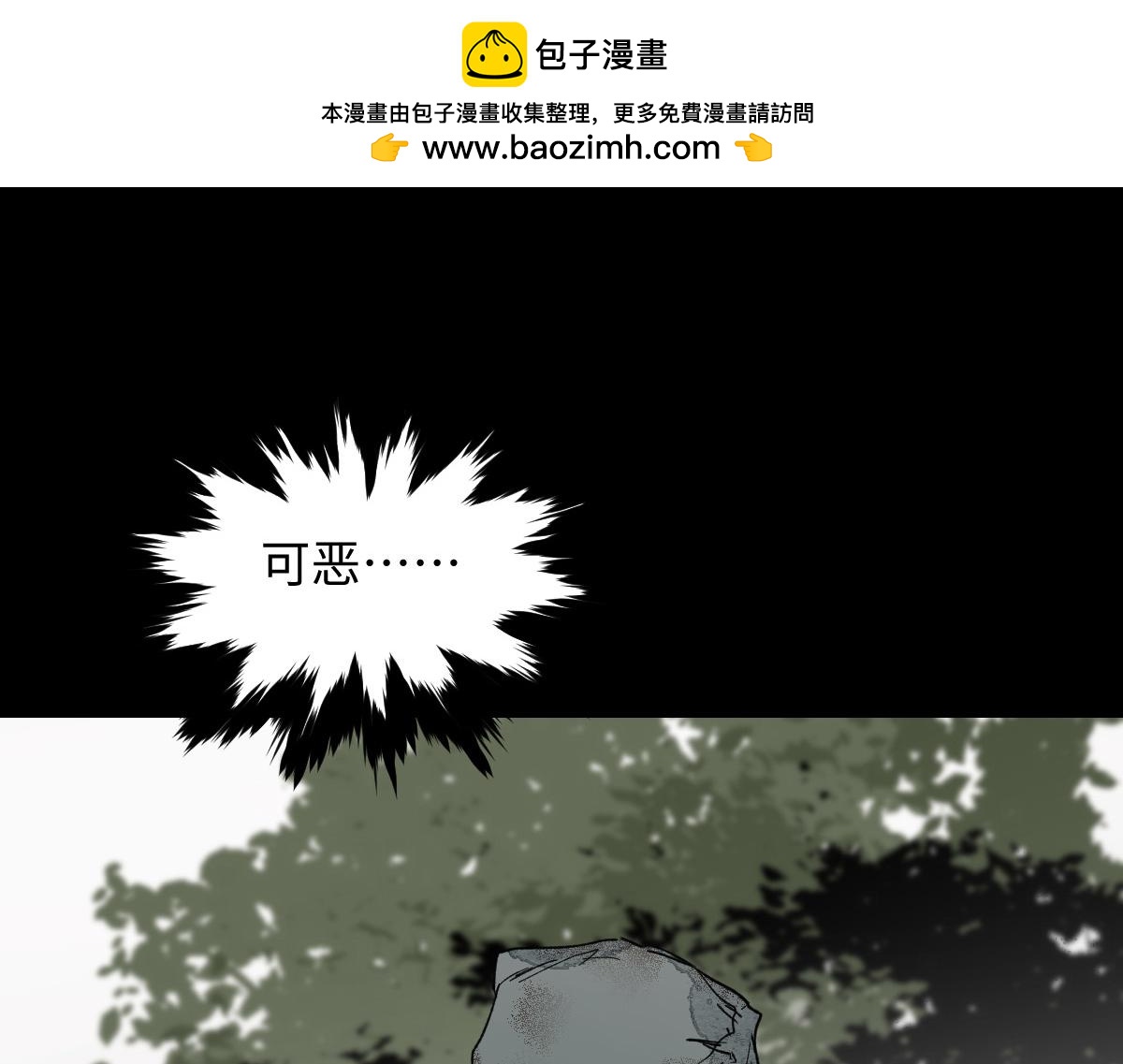 模拟世界3-第316话