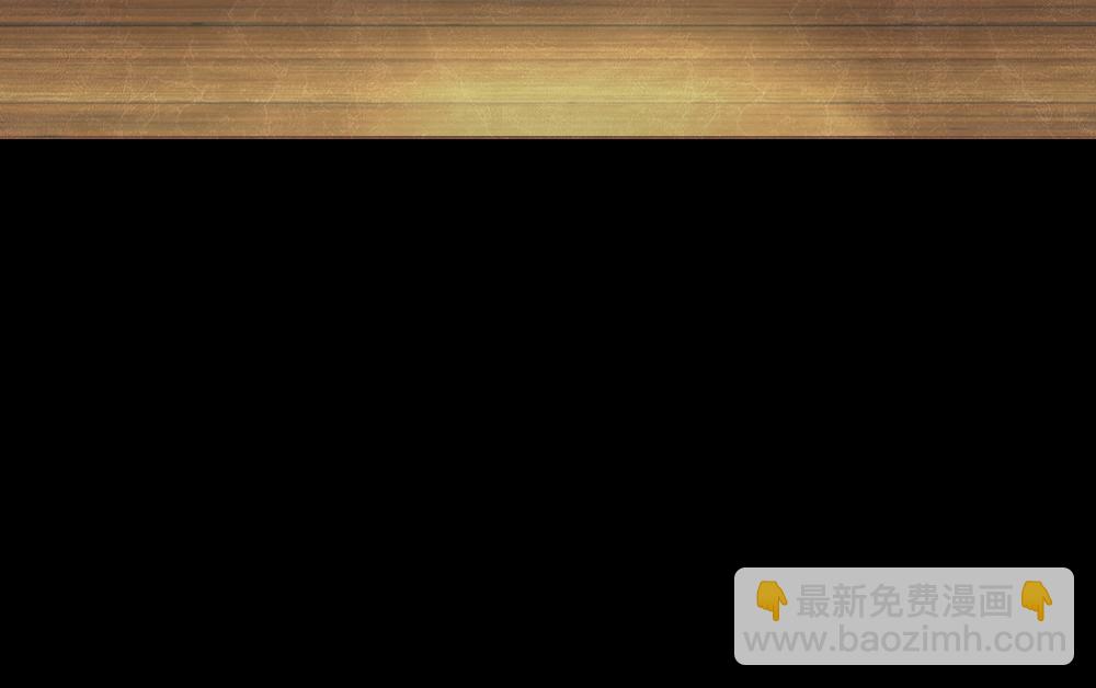 猪头人1(1/4)-第36话