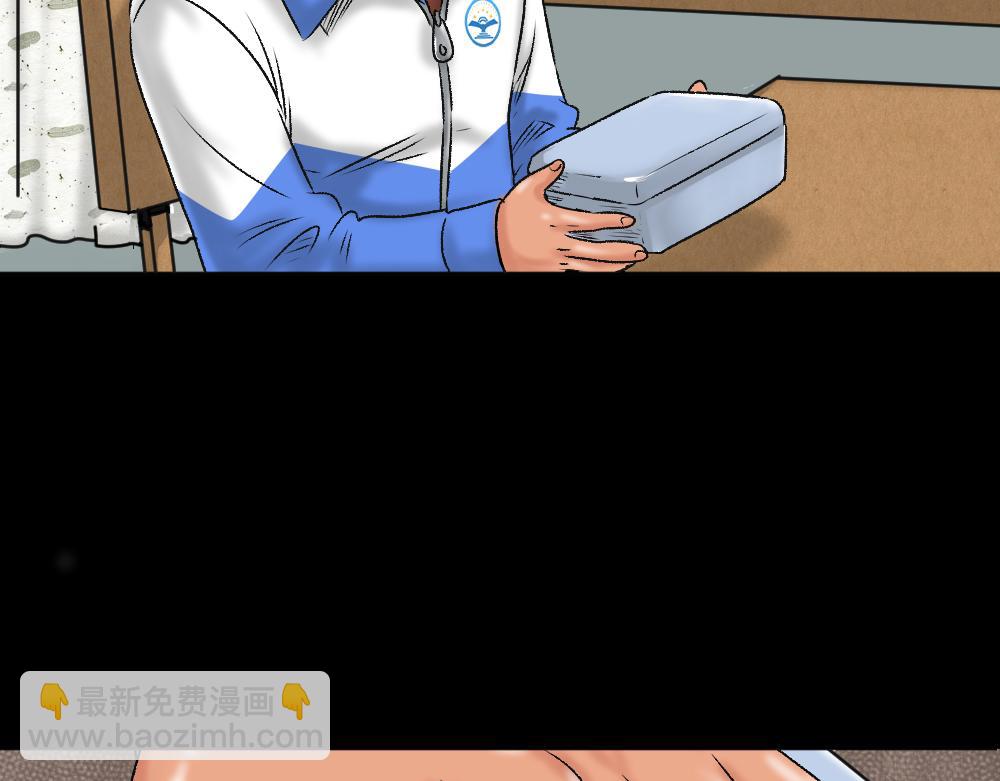 猪头人1(1/4)-第36话