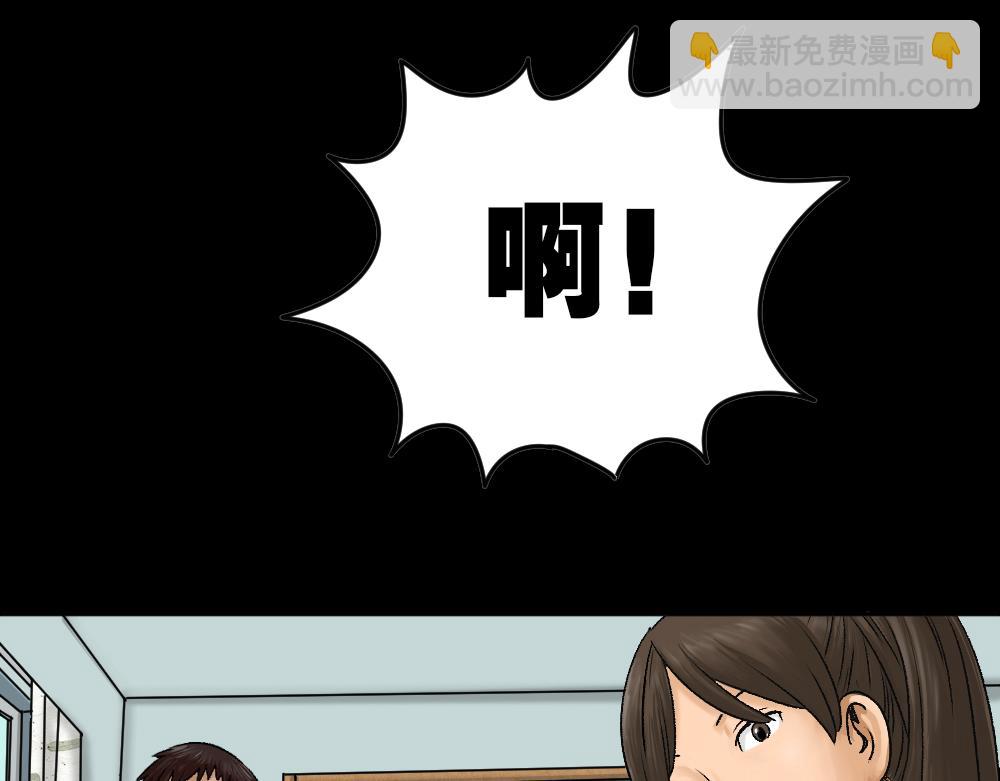 猪头人1(1/4)-第36话