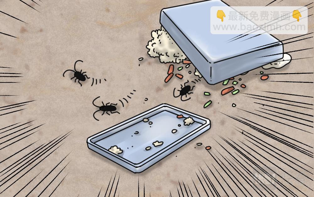 猪头人1(1/4)-第36话