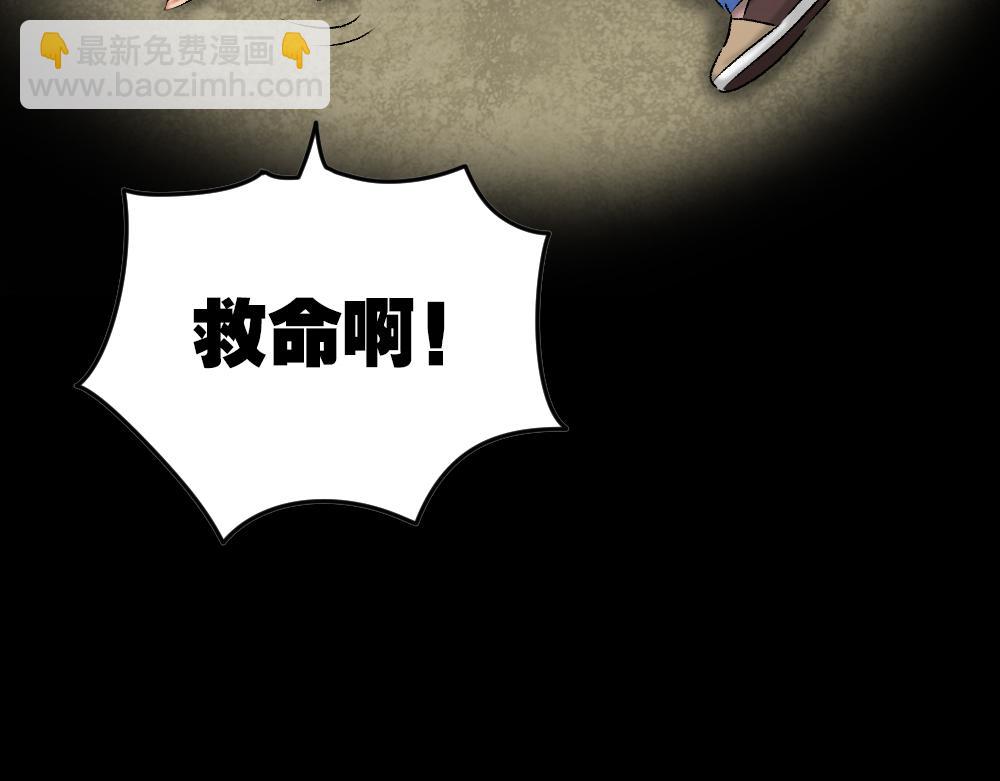 猪头人1(1/4)-第36话