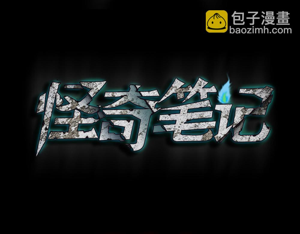 猪头人1(1/4)-第36话