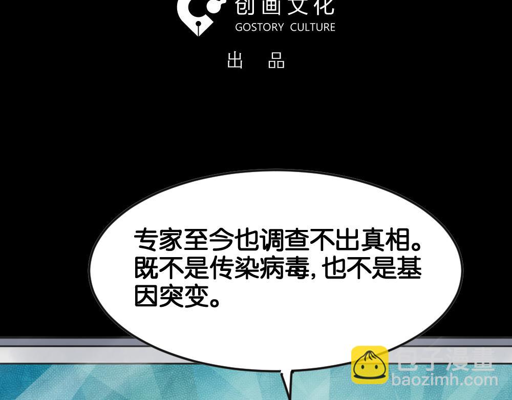 猪头人1(1/4)-第36话