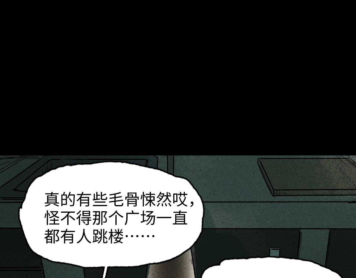 楼上的房间1-第332话