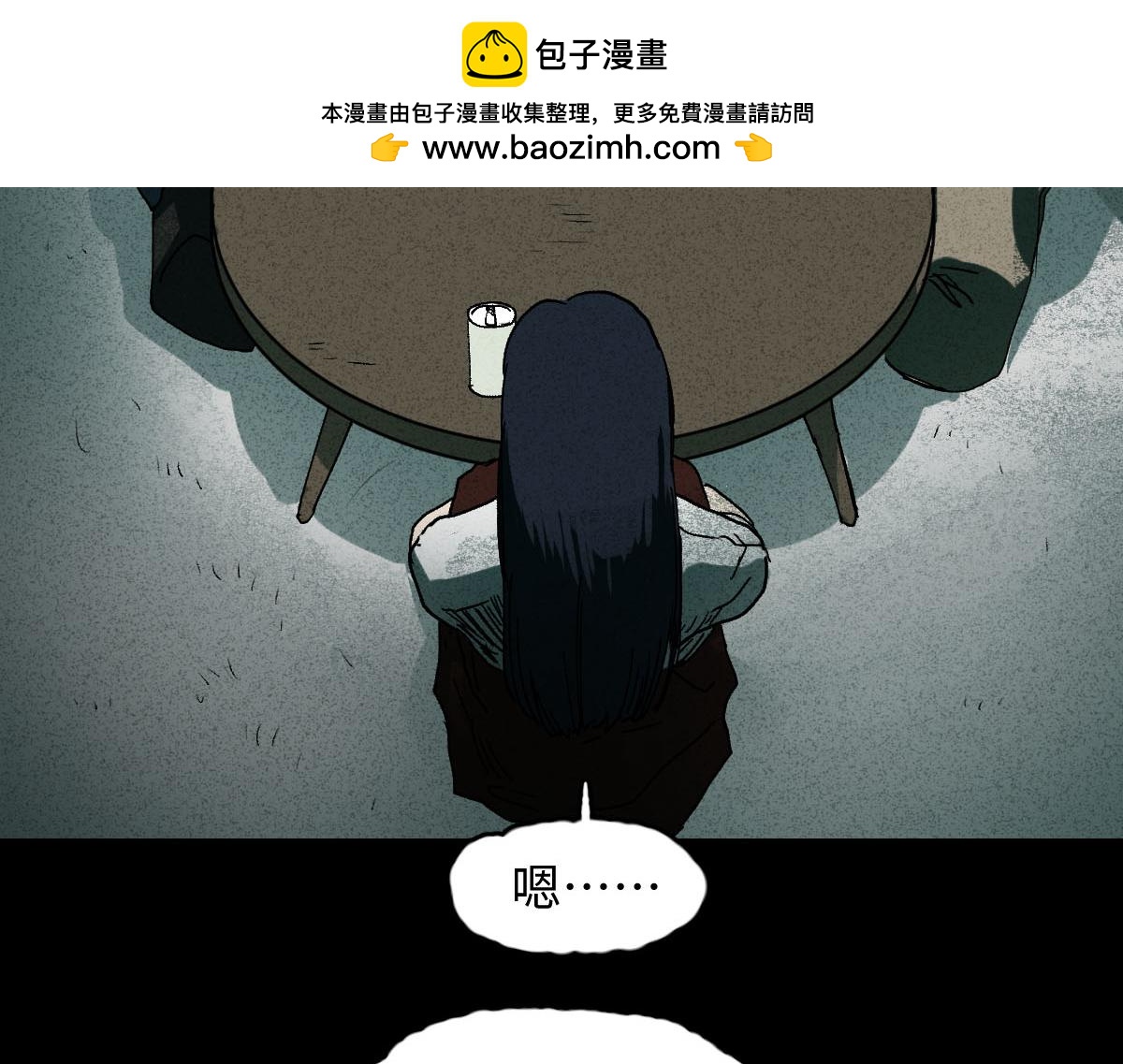 楼上的房间1-第332话