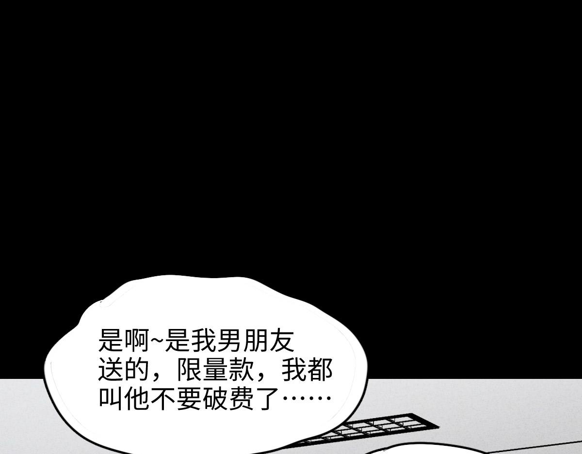 拯救我的情人1-第342话