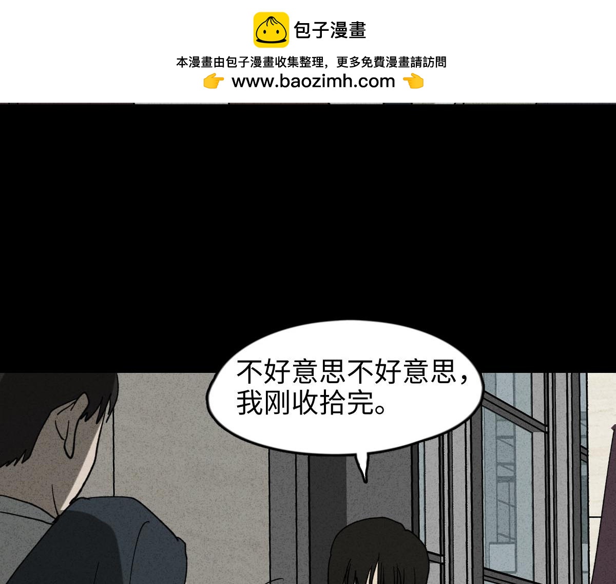 时间信用卡1-第344话
