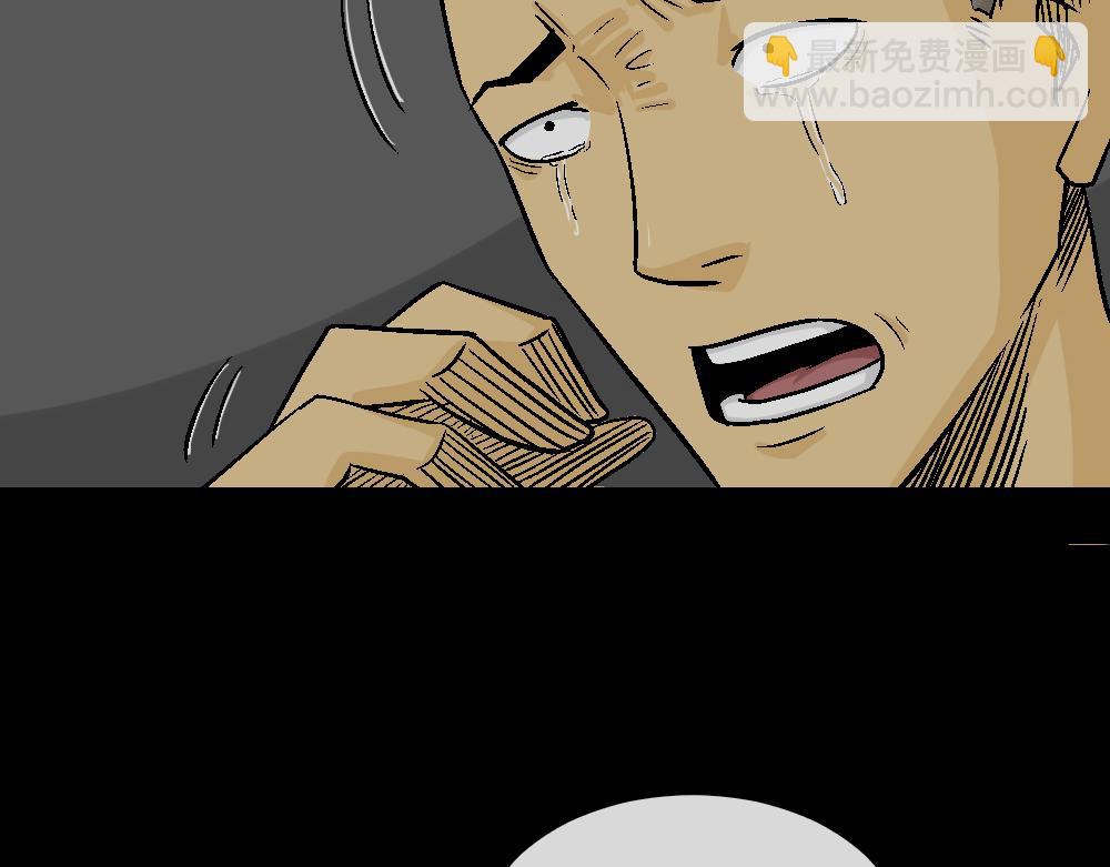 猪头人3(1/3)-第38话