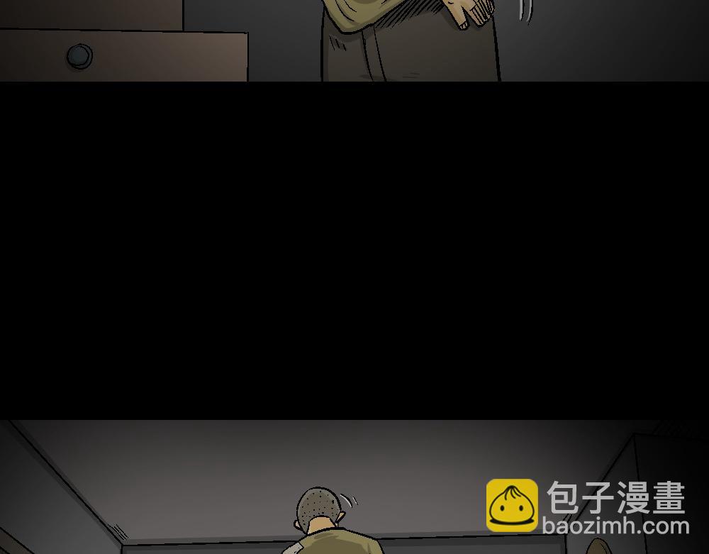 猪头人3(1/3)-第38话