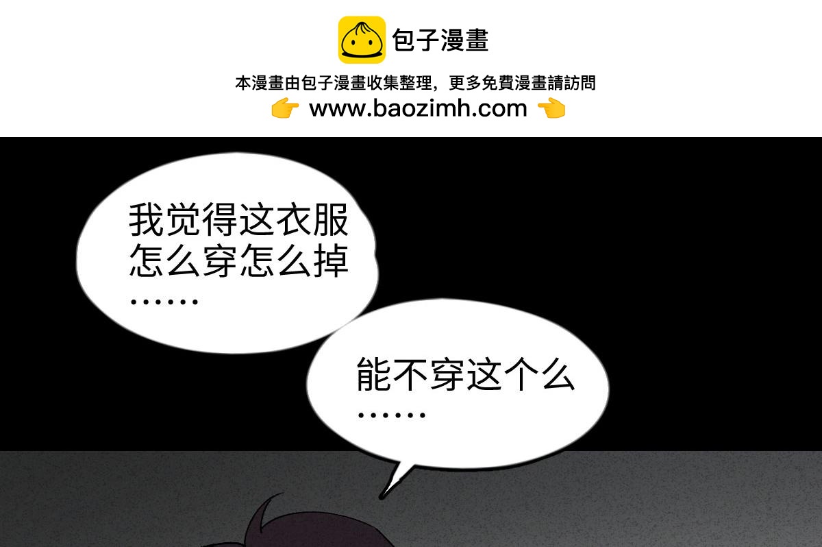 他和她1-第364话