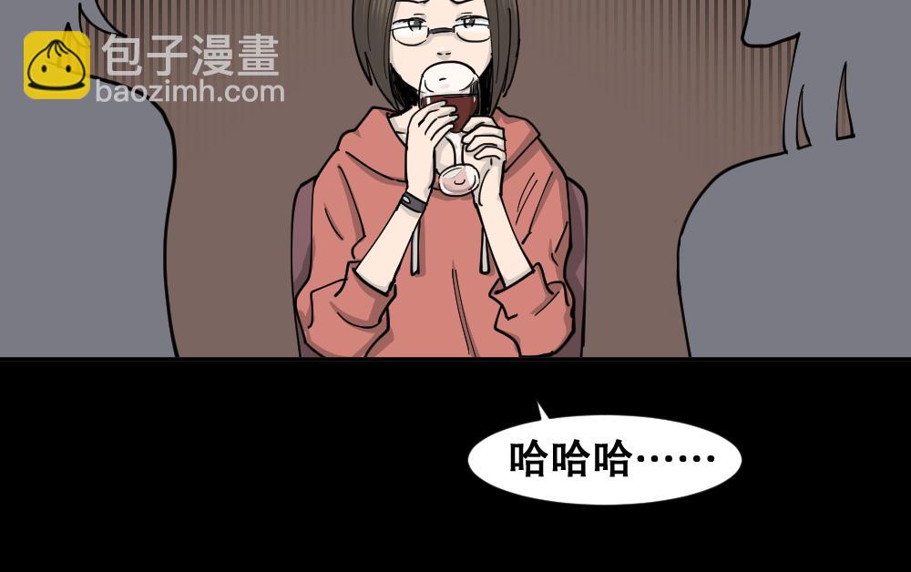 不存在的男朋友1(1/4)-第40话