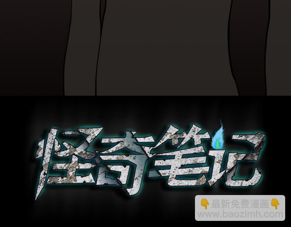 不存在的男朋友1(1/4)-第40话