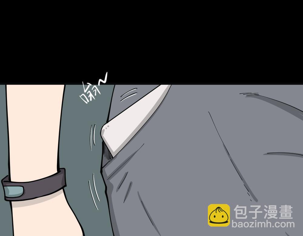 不存在的男朋友1(1/4)-第40话