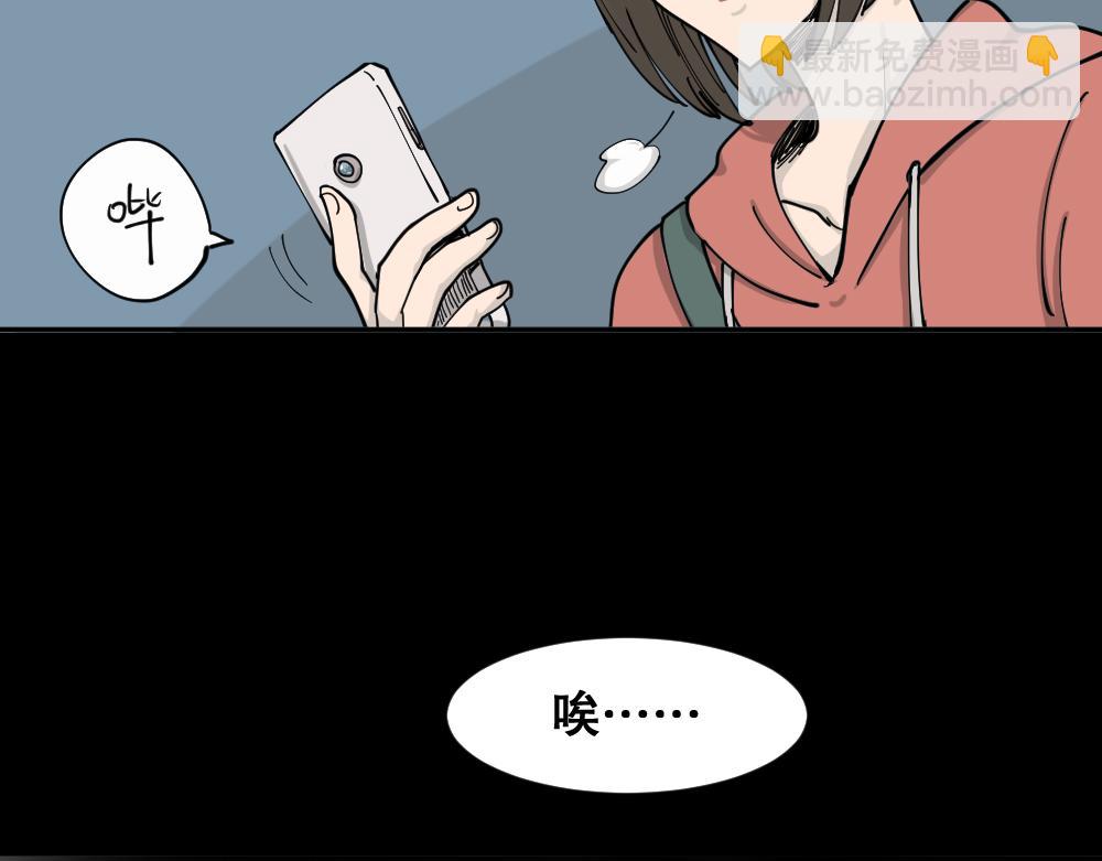 不存在的男朋友1(1/4)-第40话