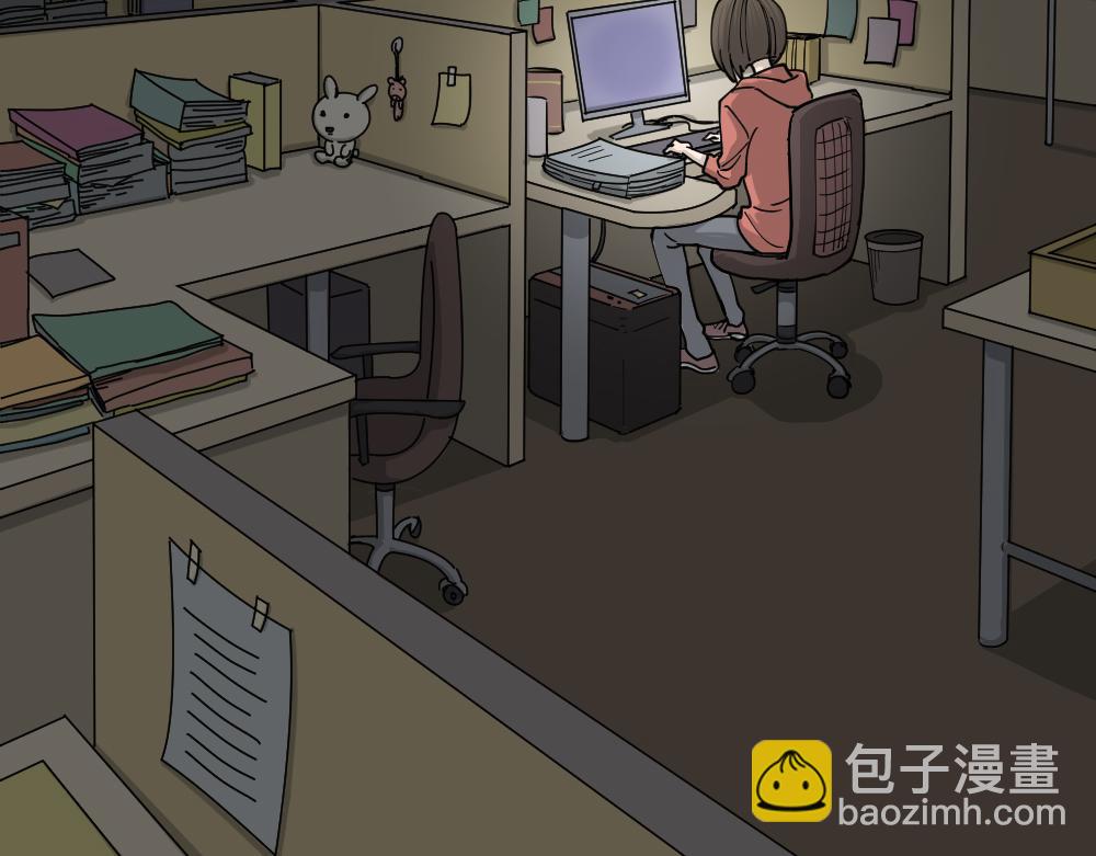 不存在的男朋友1(1/4)-第40话