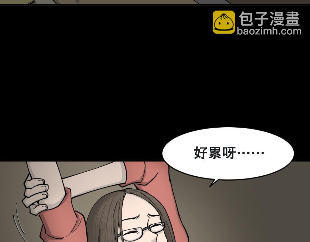 不存在的男朋友1(1/4)-第40话