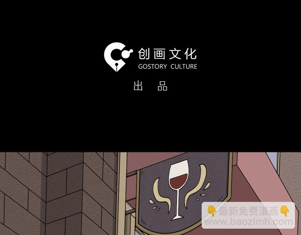 不存在的男朋友1(1/4)-第40话