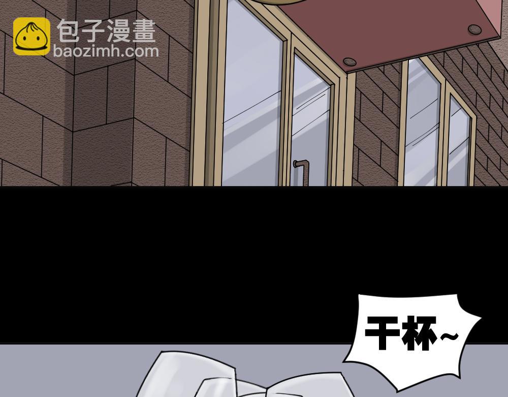 不存在的男朋友1(1/4)-第40话