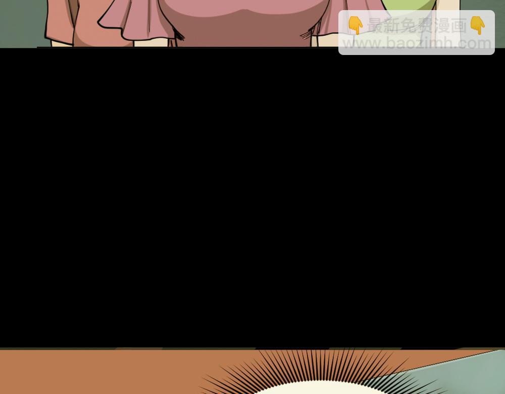 不存在的男朋友3(1/3)-第42话