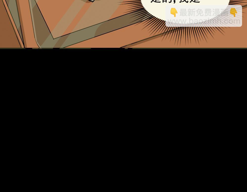 不存在的男朋友3(1/3)-第42话