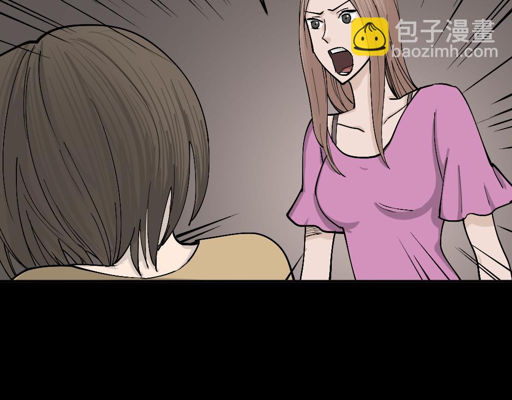 不存在的男朋友3(1/3)-第42话