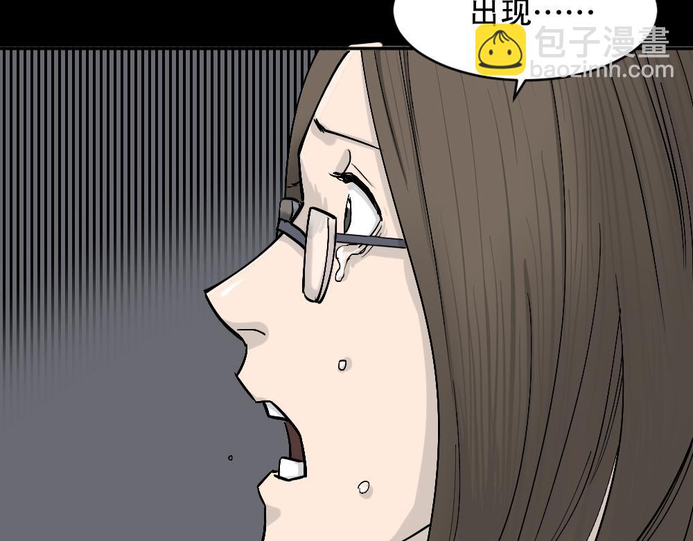 不存在的男朋友3(1/3)-第42话