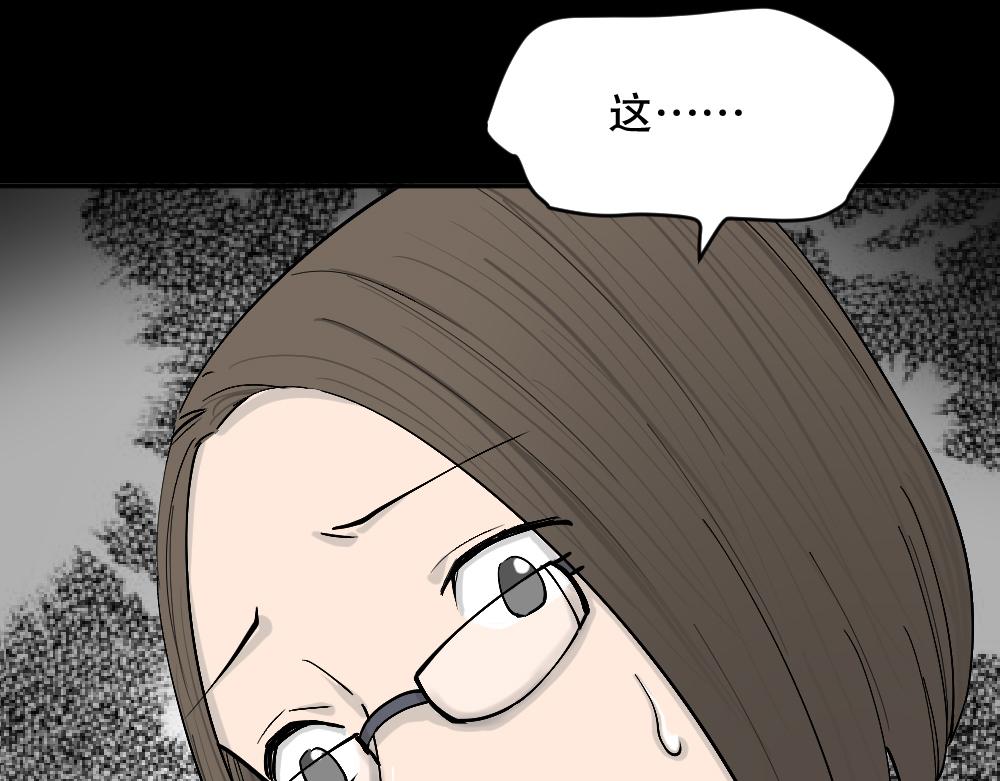 不存在的男朋友3(1/3)-第42话