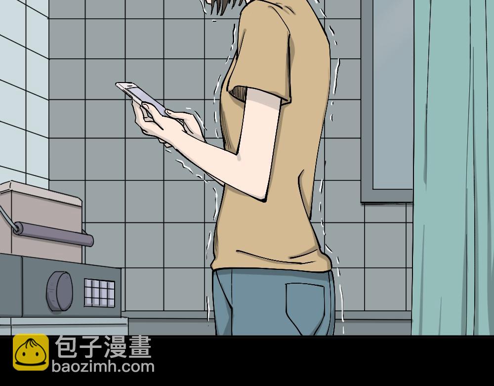 不存在的男朋友3(1/3)-第42话