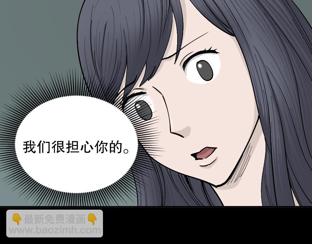 不存在的男朋友3(1/3)-第42话