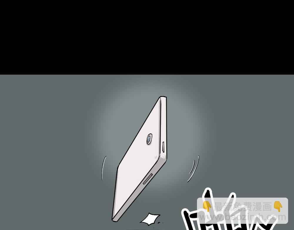 不存在的男朋友3(1/3)-第42话