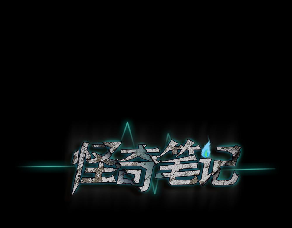 精神充电宝4(1/3)-第54话