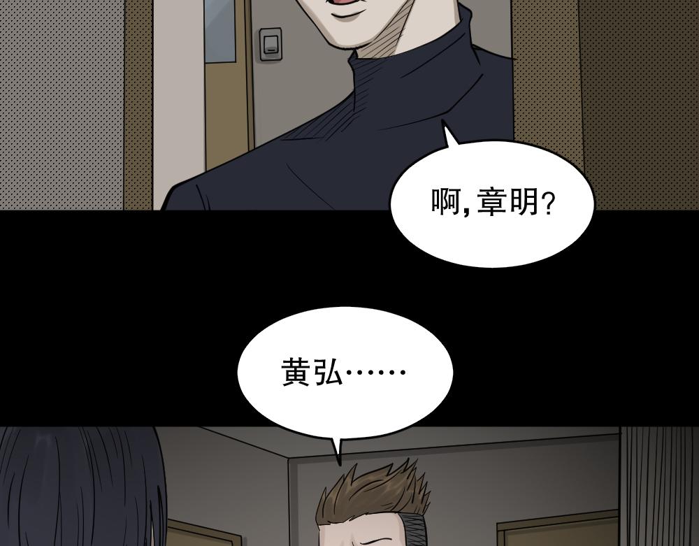 精神充电宝4(1/3)-第54话