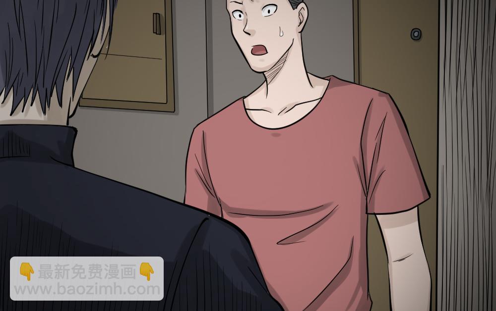 精神充电宝4(1/3)-第54话