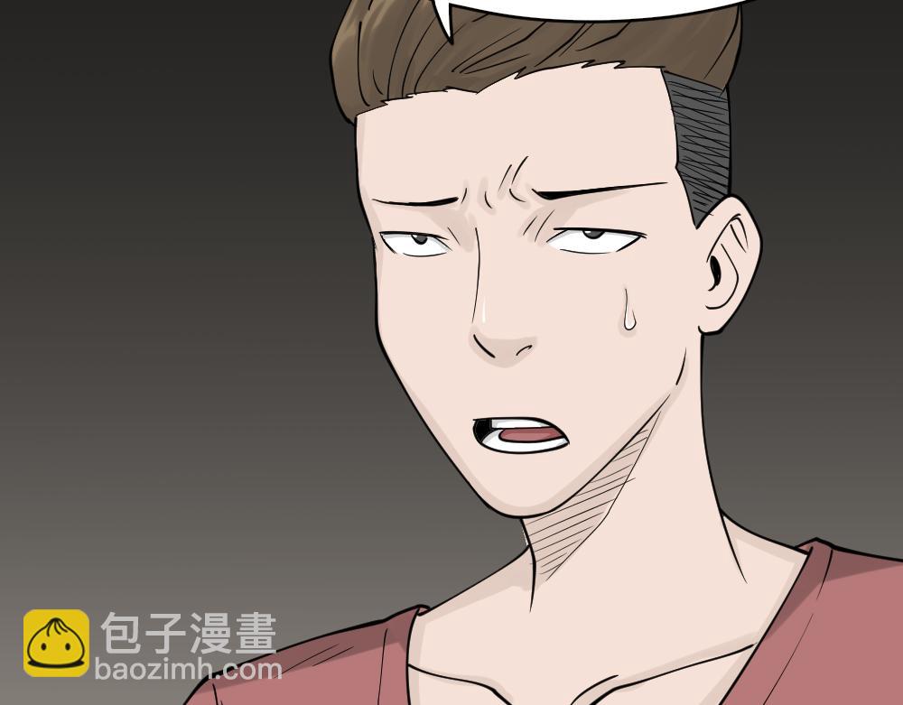 精神充电宝4(1/3)-第54话