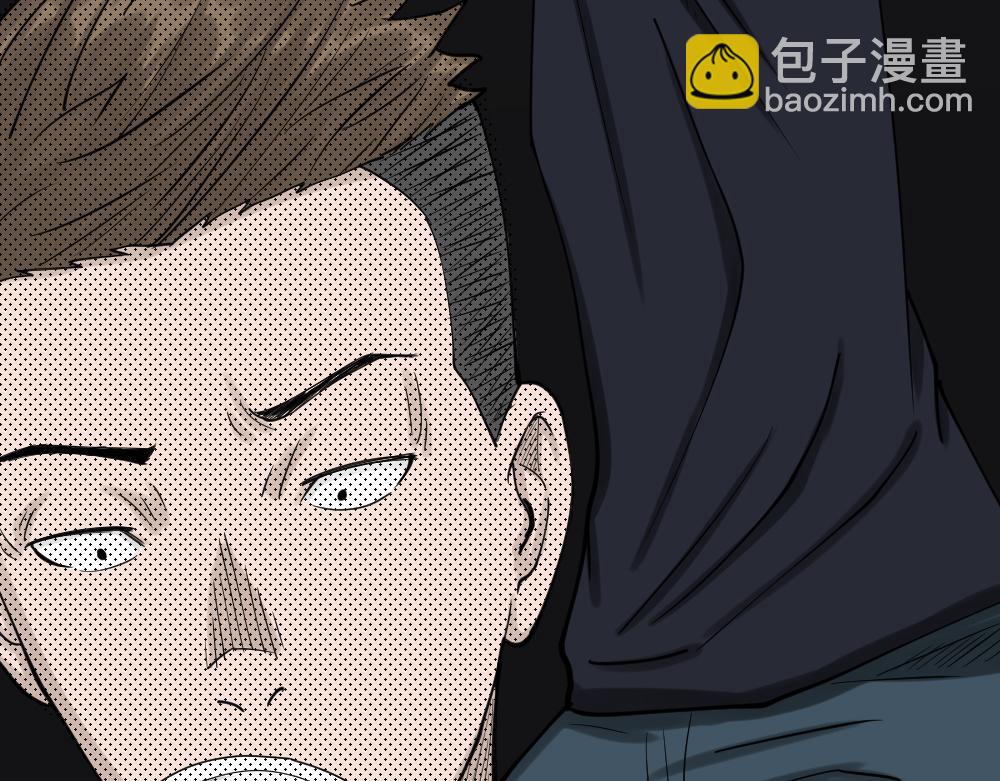 精神充电宝4(1/3)-第54话