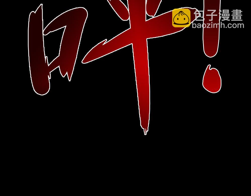 精神充电宝4(1/3)-第54话